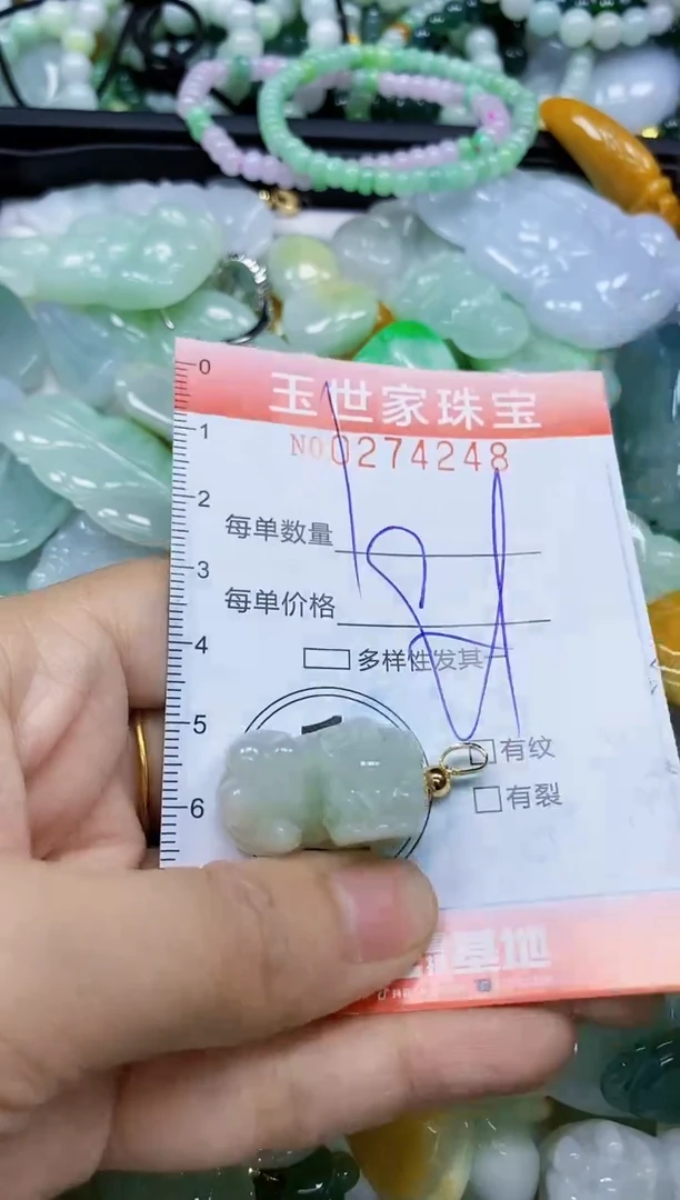 翡翠未镶嵌颈饰闪购0274248