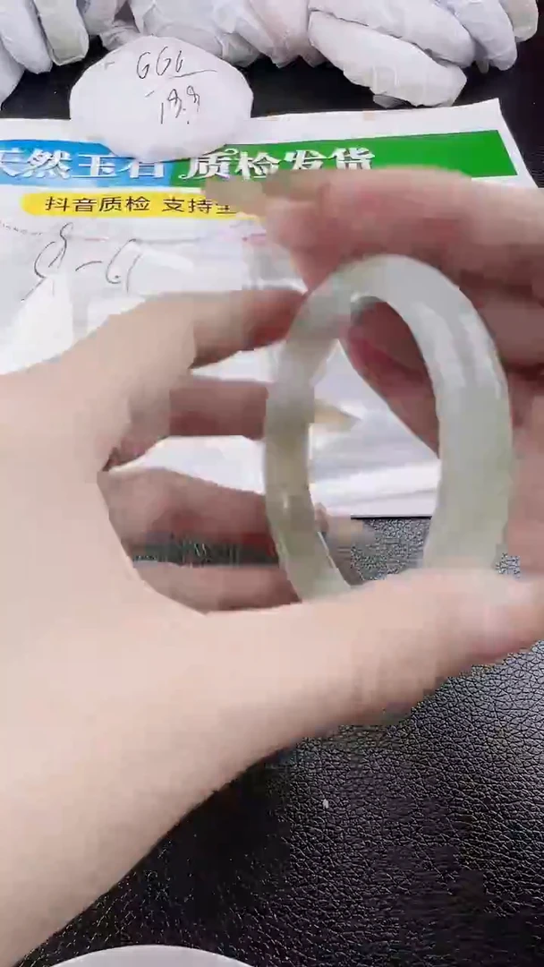 未镶嵌手镯石英质玉翠绿圈口56.6