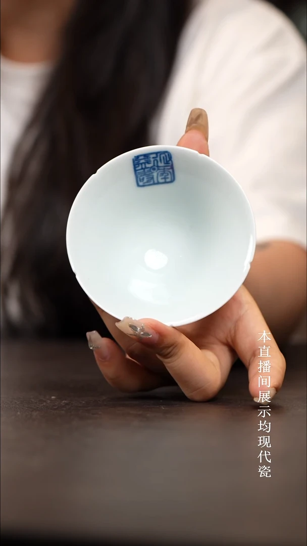 景德镇九段斗笠杯
