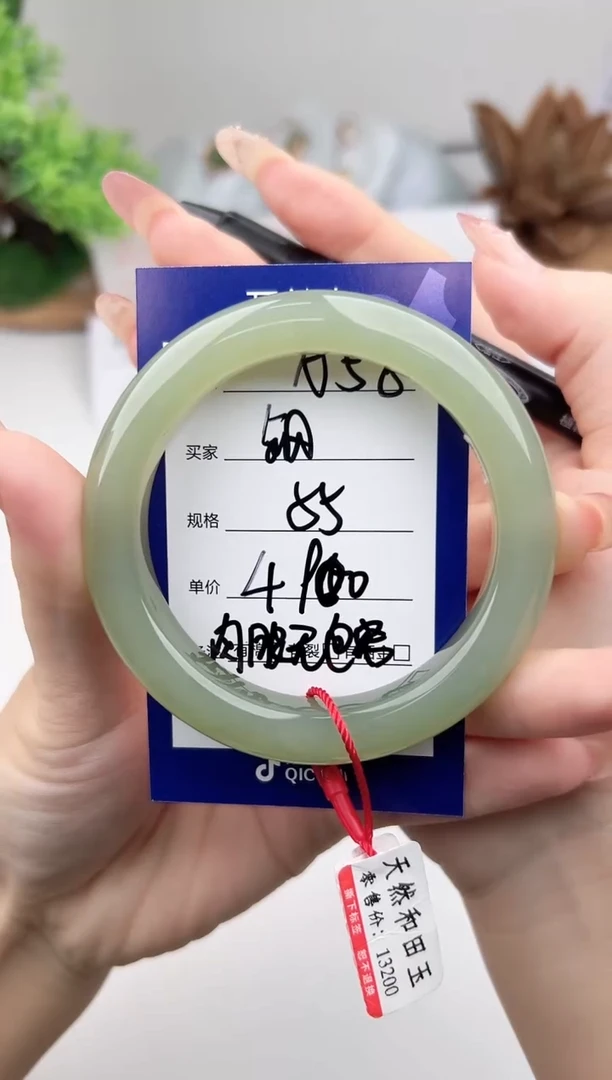 未镶嵌手镯和田玉微色差A58