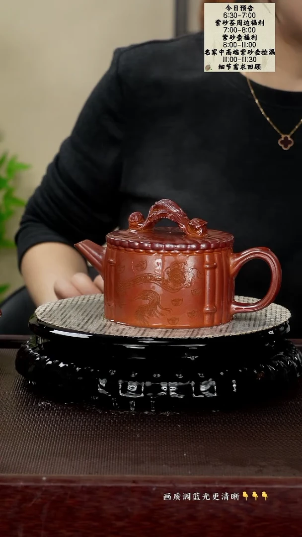 茶壶紫砂原矿紫砂泥 黄金段柴烧 420cc