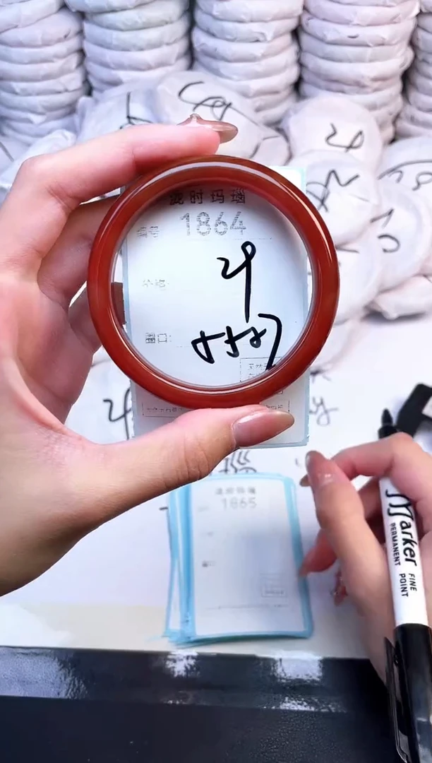 手镯玛瑙/玉髓未镶嵌1864