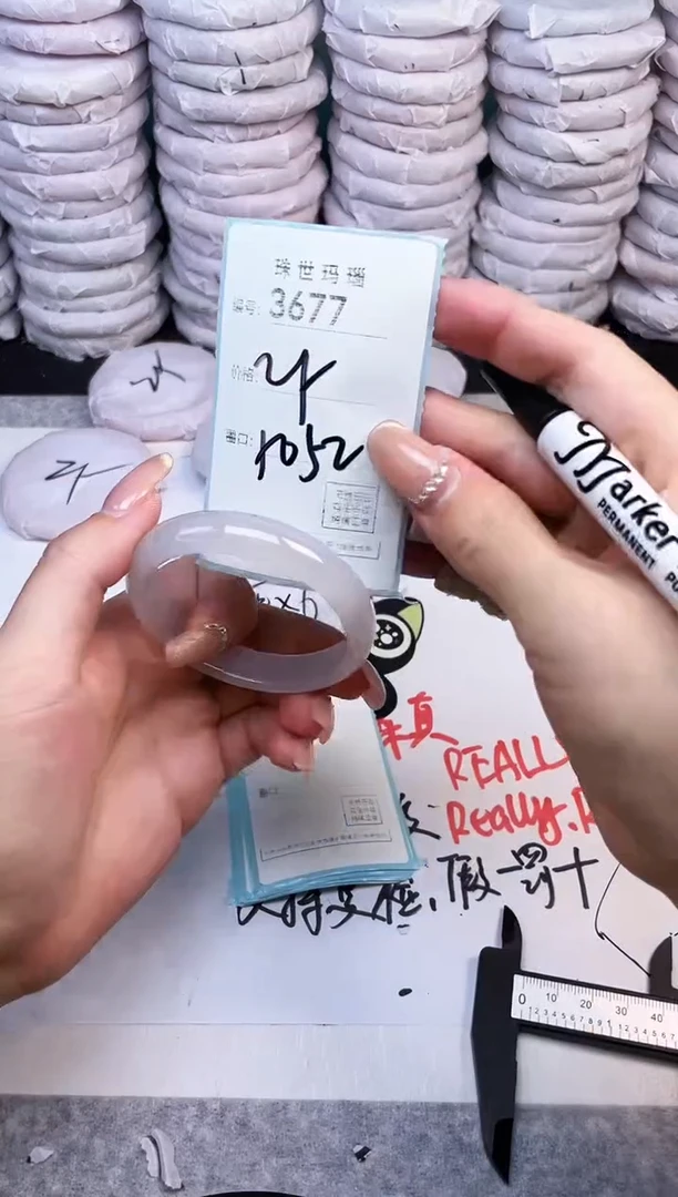 手镯玛瑙/玉髓未镶嵌3677