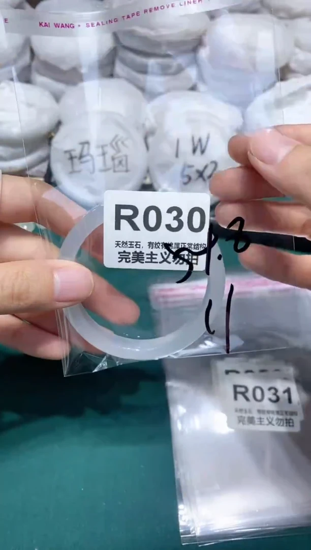 手镯玛瑙/玉髓未镶嵌54