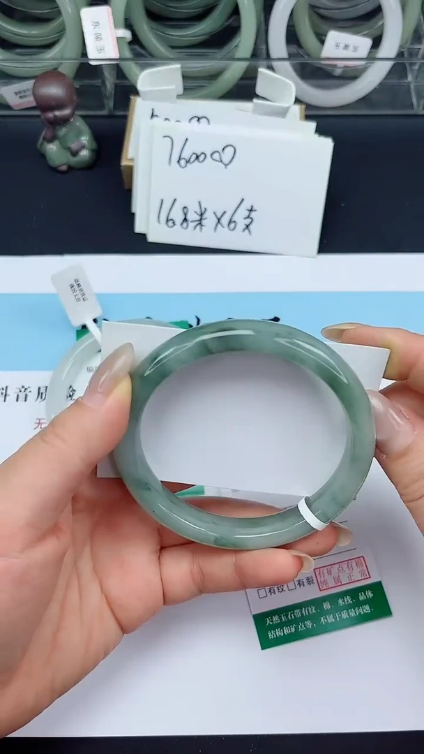 未镶嵌手镯石英质玉215-62/63