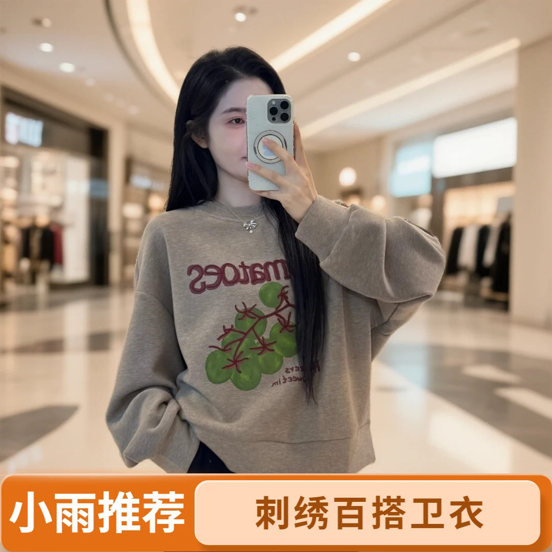 宿慕SUMU韩版时尚番茄刺绣圆领卫衣秋季新品宽松休闲百搭长袖上衣