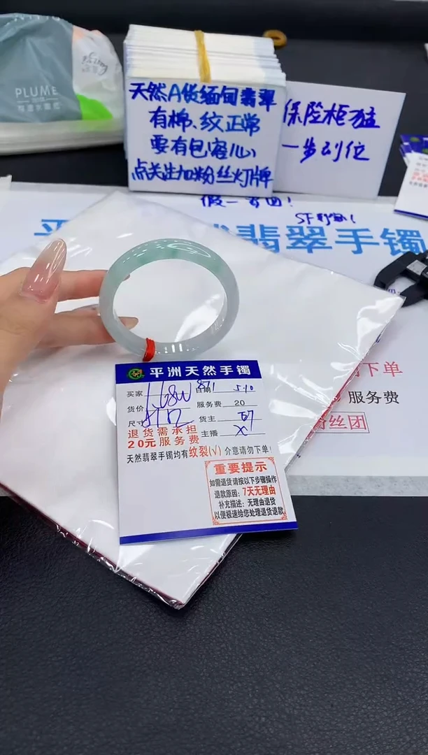 翡翠手镯未镶嵌1111111111111111