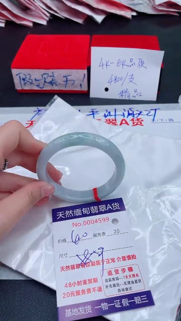 未镶嵌手镯翡翠400.00