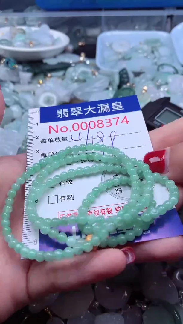 颈饰未镶嵌翡翠8374