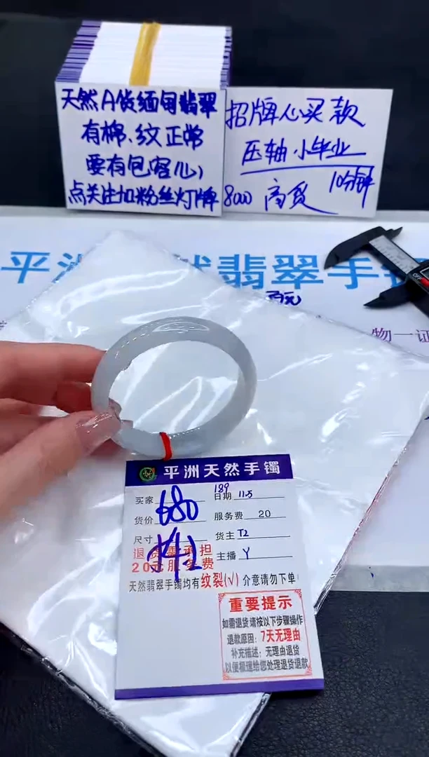 未镶嵌手镯翡翠11111111111