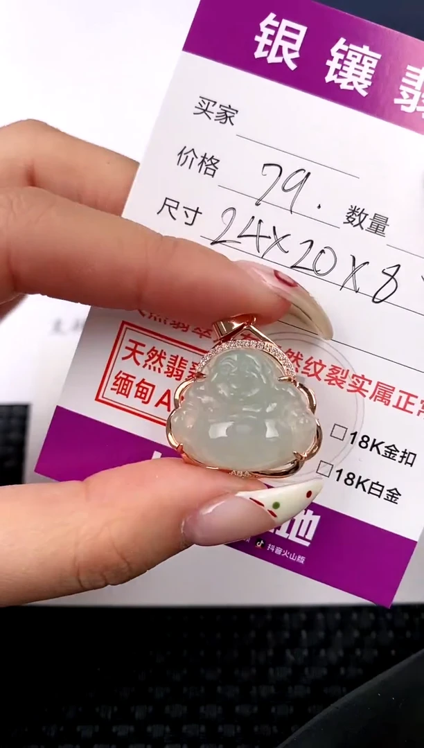 【闪购商品】翡翠颈饰银S925镶嵌吊坠