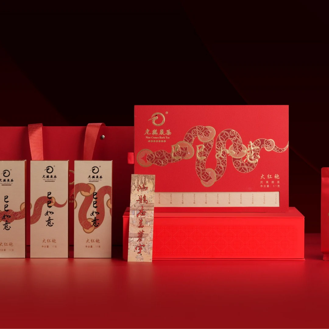 JH 巳巳如意 大红袍51g 6泡礼盒装 武夷岩茶
