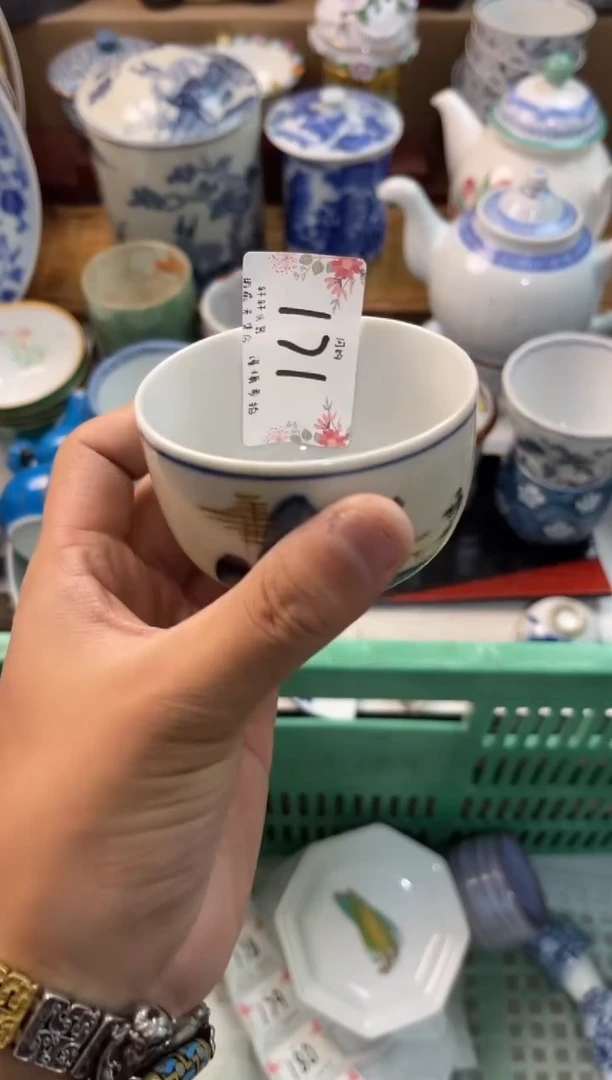 老*爷店铺名称 轩轩瓷器 闪购类型 定向 老方爷
