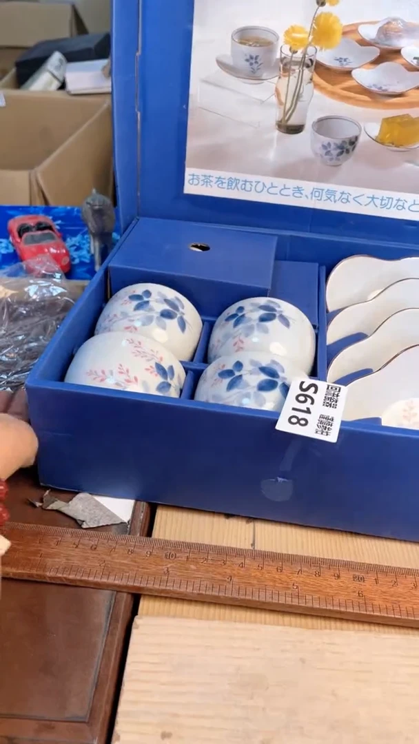 瓷片32132132323
