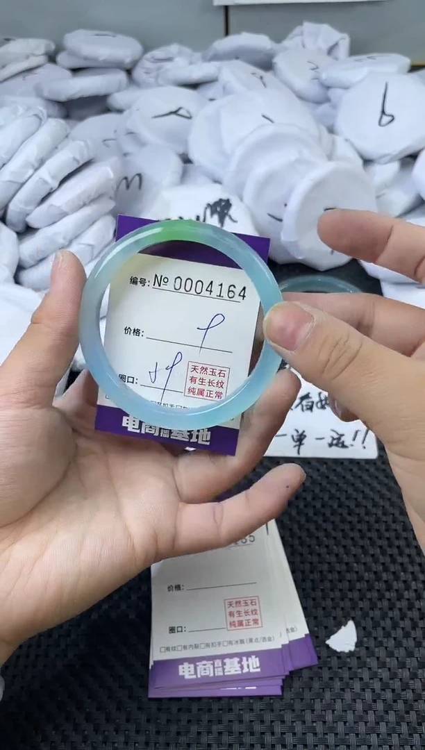 玛瑙/玉髓手镯未镶嵌4164