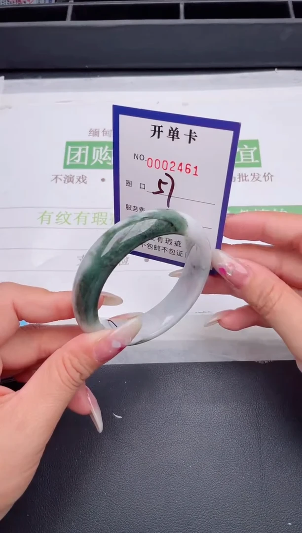 未镶嵌手镯翡翠翡翠手镯未镶嵌