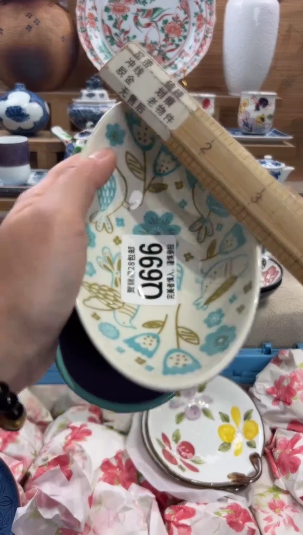 瓷片9***6       Q696