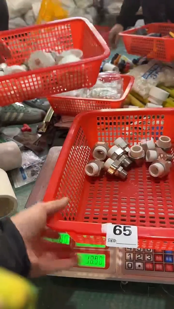 看清下单不退不换65