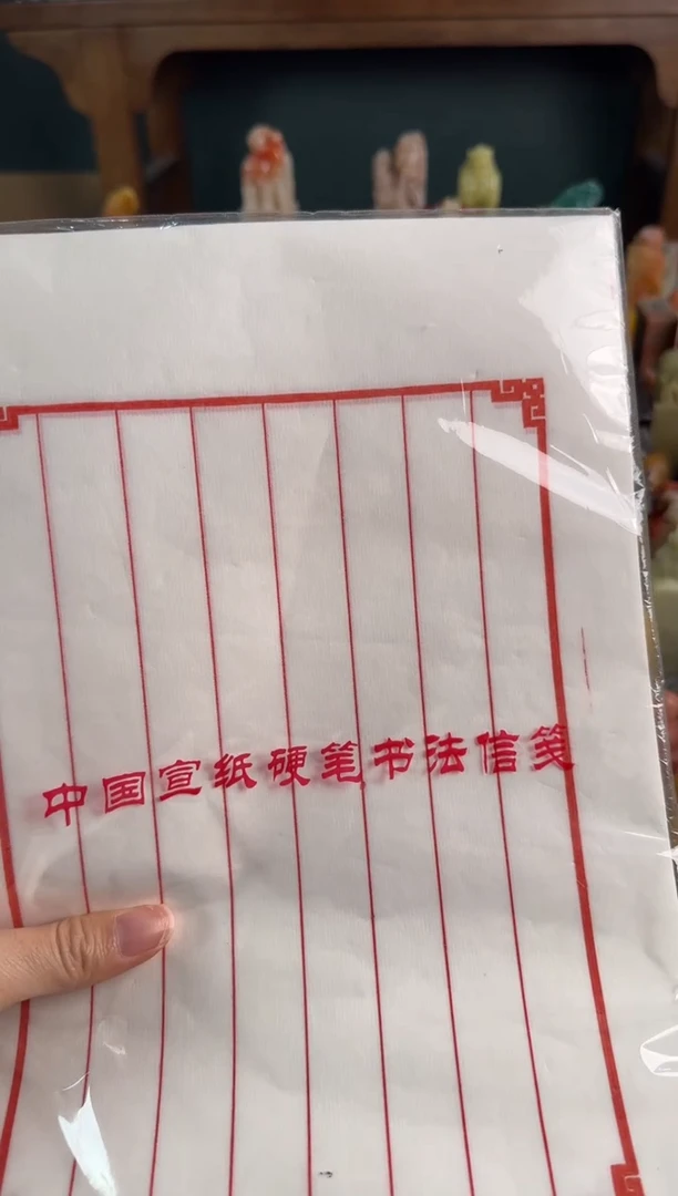 拓片用纸印石宣纸信笺