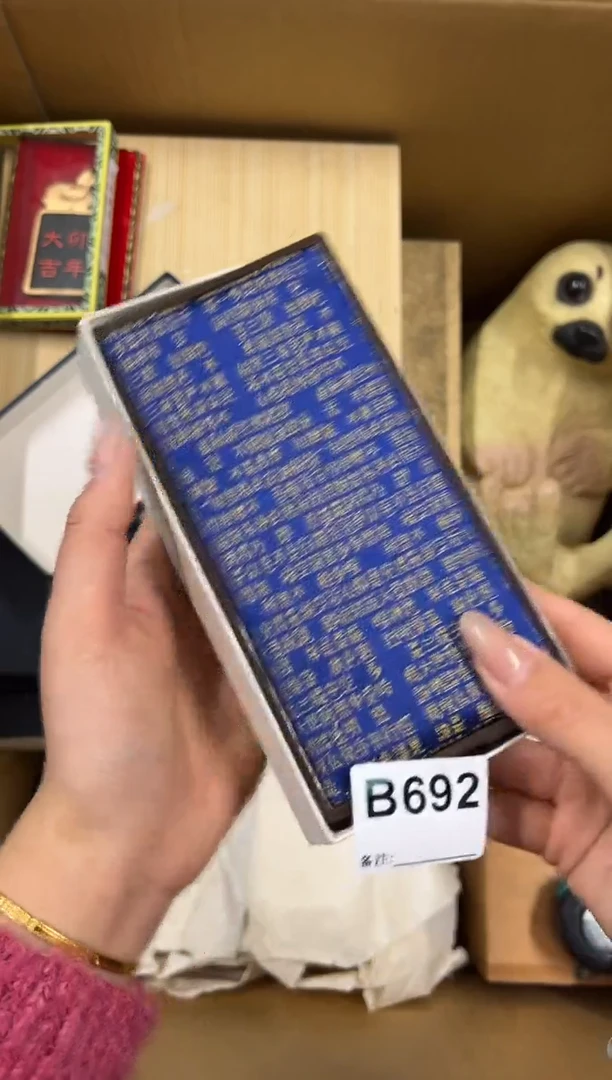 【闪购商品】瓷片692中古商品谨慎参拍