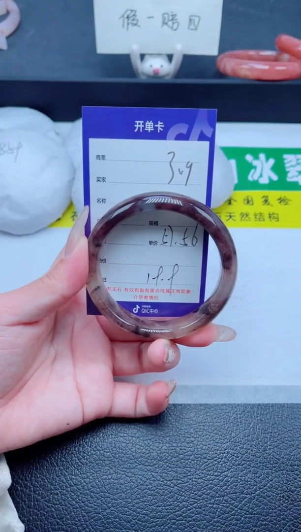 未镶嵌手镯石英质玉309-56
