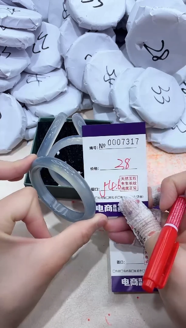 【闪购商品】玛瑙/玉髓手镯未镶嵌7317