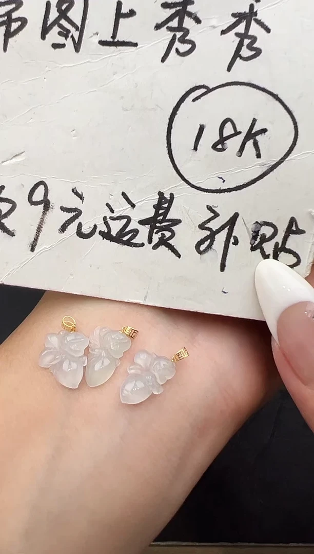 吊坠(不含链)18K金镶嵌翡翠仙女多样性发货其一123