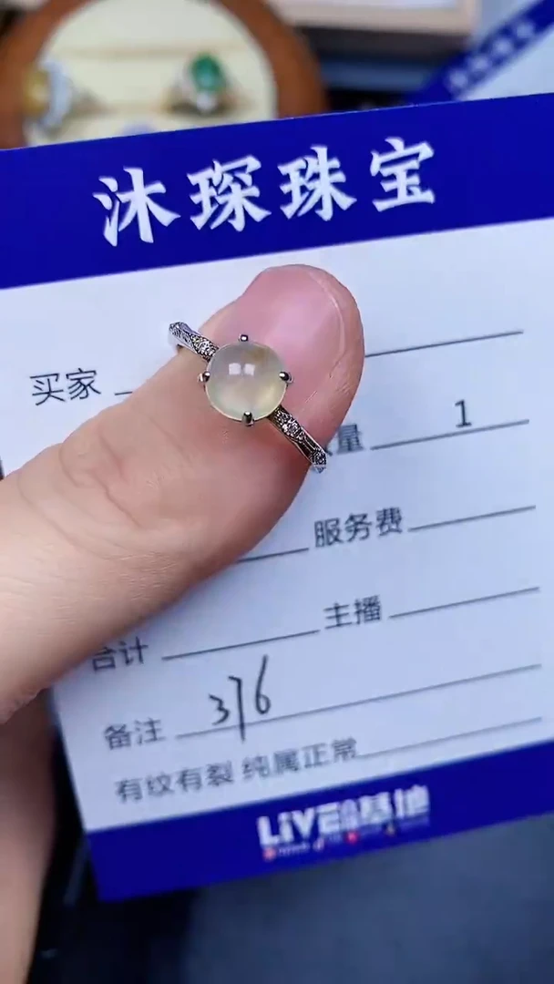 翡翠戒指银S925镶嵌3760