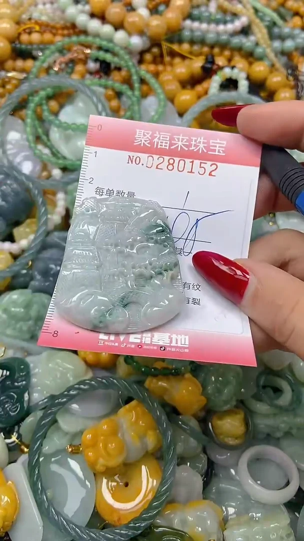 颈饰未镶嵌翡翠闪购0280152