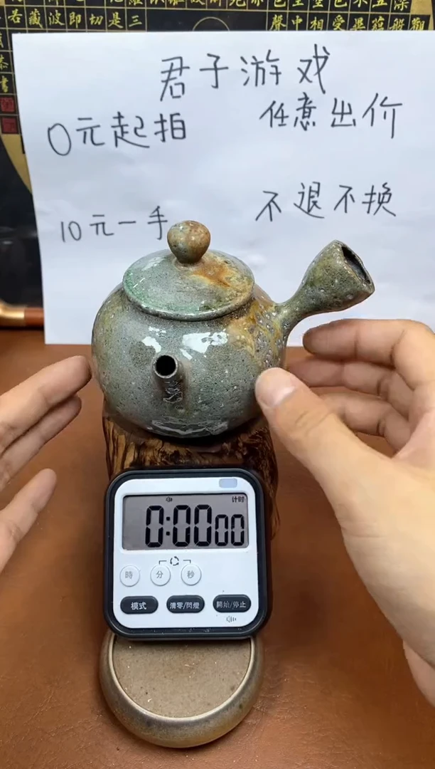 【闪购商品】观寂茶器柴烧专拍链接480