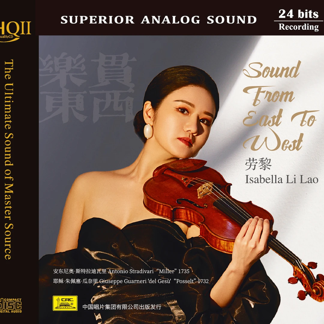 青年小提琴演奏家劳黎 CD精选集