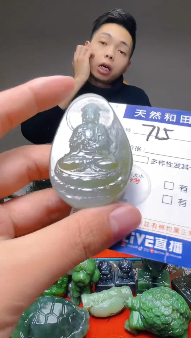 颈饰未镶嵌和田玉715