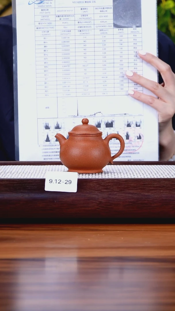 茶壶紫砂9.12-29大红泥 潘壶特价120
