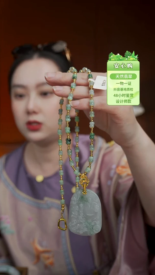 未镶嵌手链翡翠1307