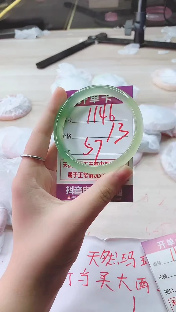 手镯玛瑙/玉髓未镶嵌1146