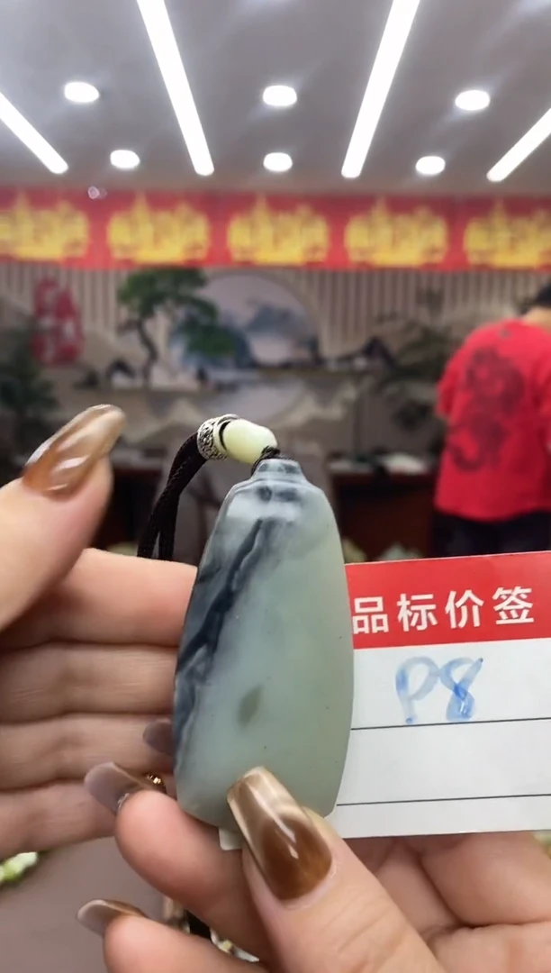 颈饰未镶嵌和田玉吊坠