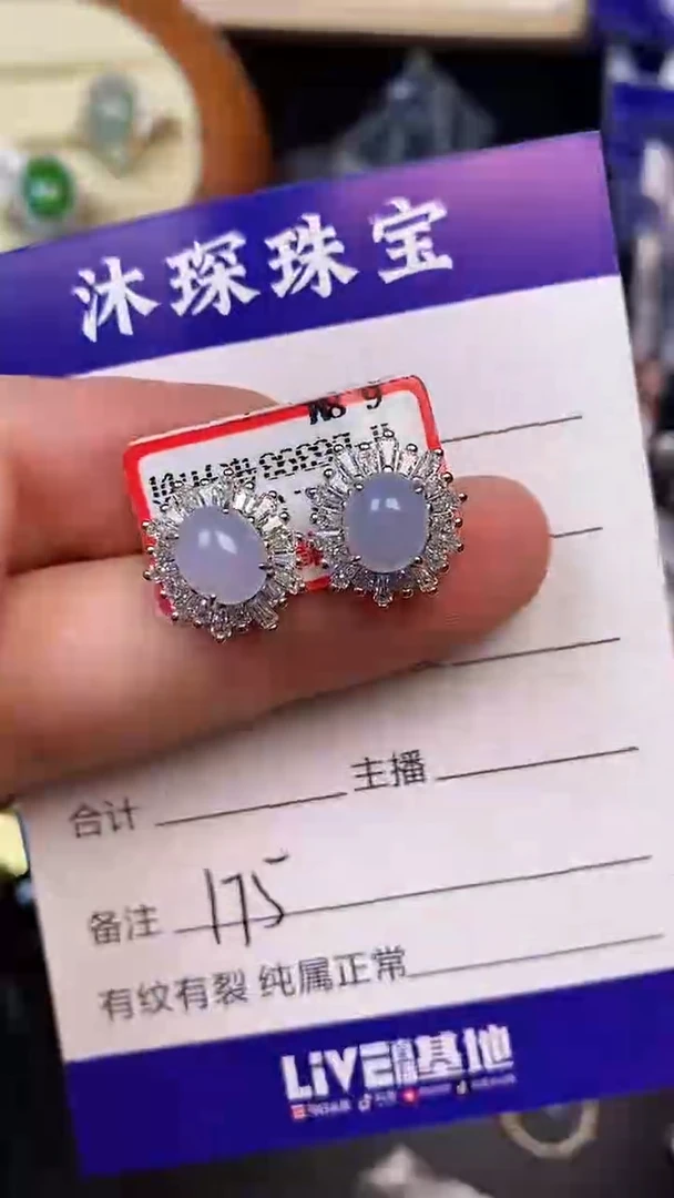 银S925镶嵌戒指翡翠1750