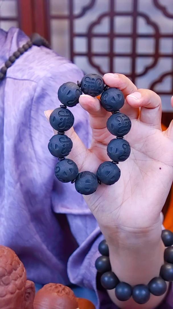 新*黑花宜 吉祥如意珠 2.0 11颗 福利 瑕