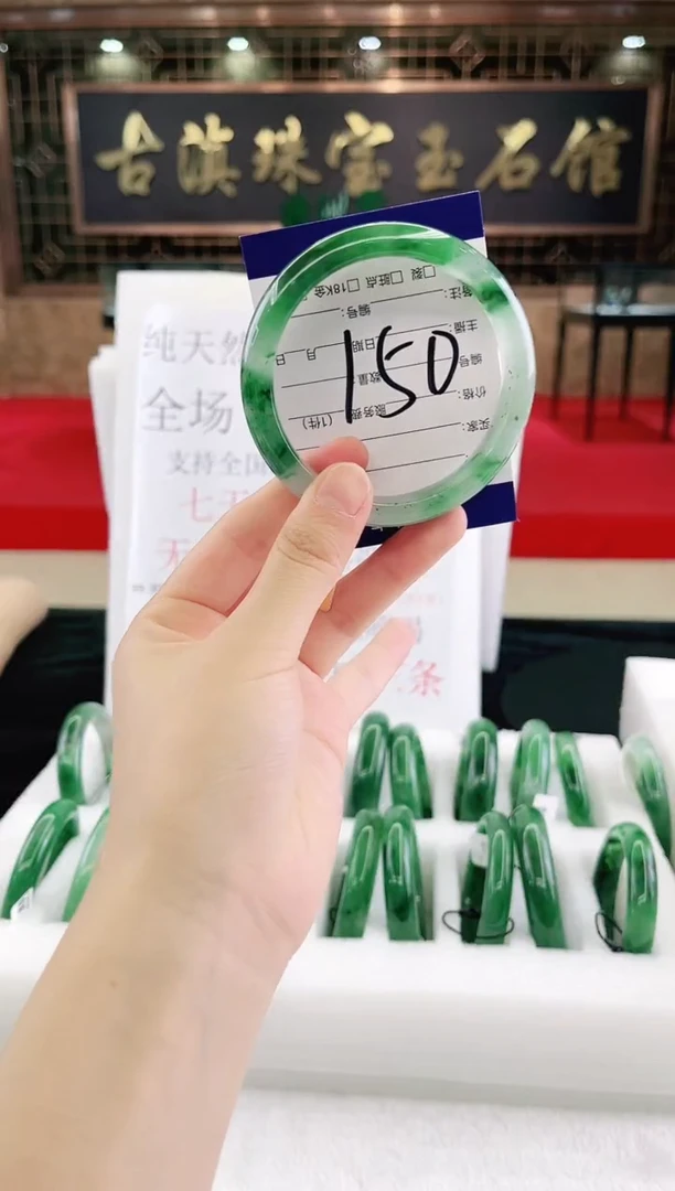 未镶嵌手镯石英质玉（非洲翠）微瑕，一经发货，运费不退介意勿拍