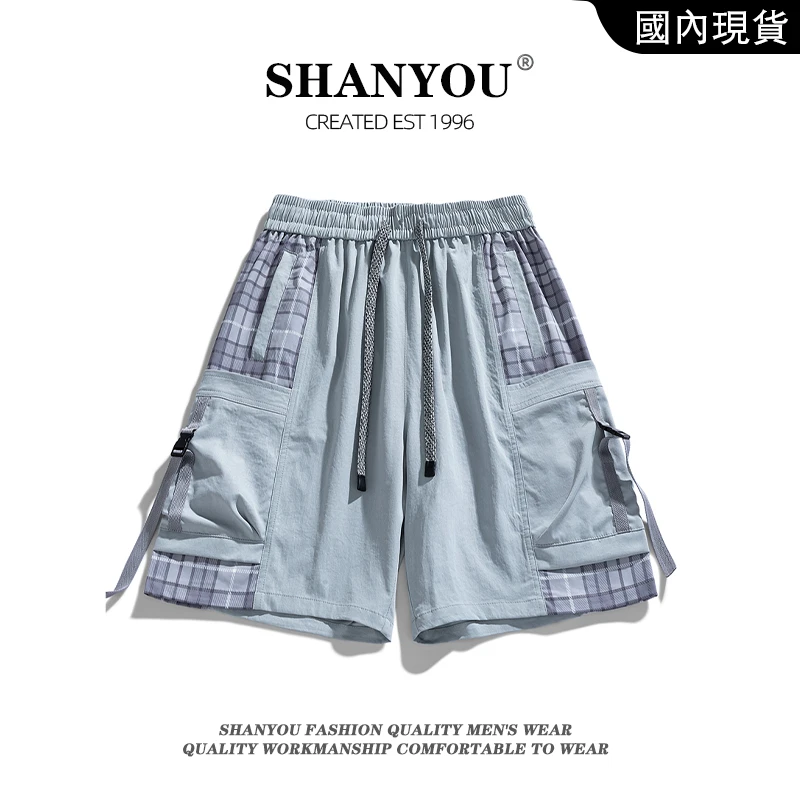 格子拼接工装短裤夏季新款冰感凉感五分裤潮流时尚百搭舒适休闲裤