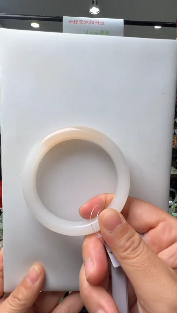 【闪购商品】和田玉手镯未镶嵌58圈口正装糖白一口糖手镯