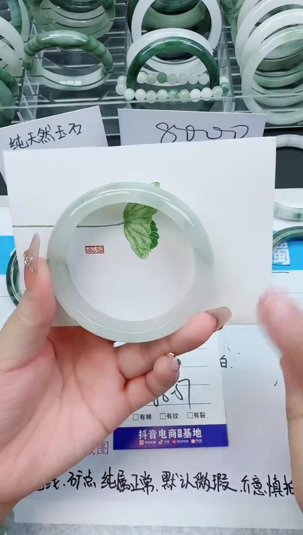 【闪购商品】石英质玉手镯未镶嵌134号/56-57圈