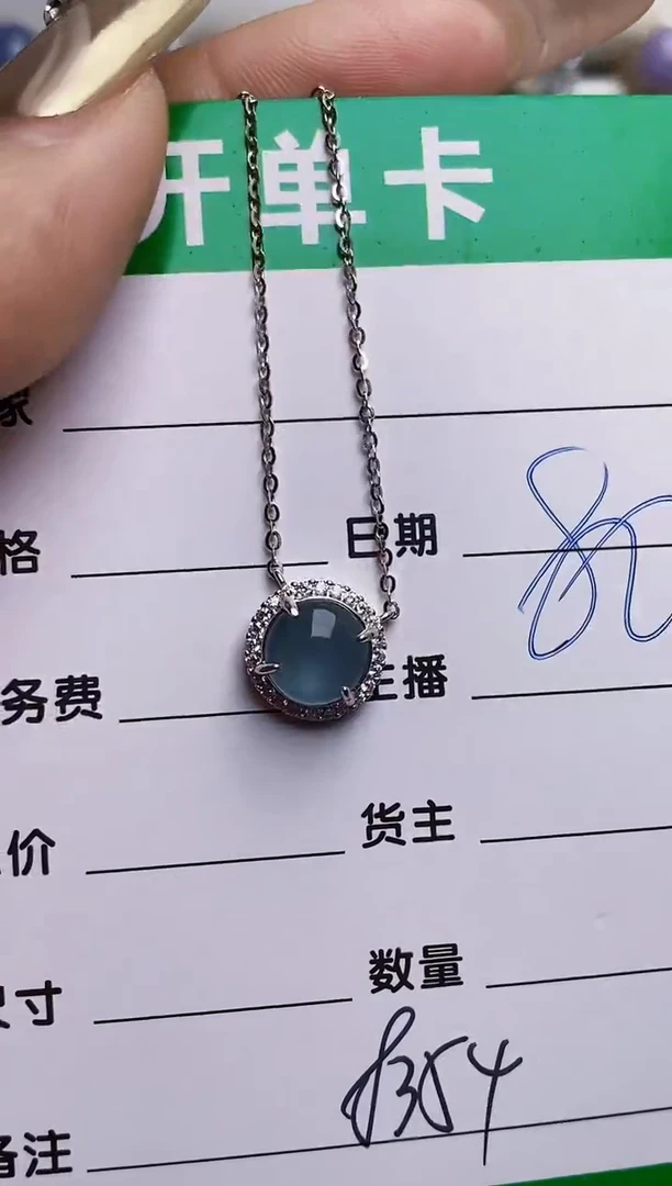 银S925镶嵌戒指翡翠8354