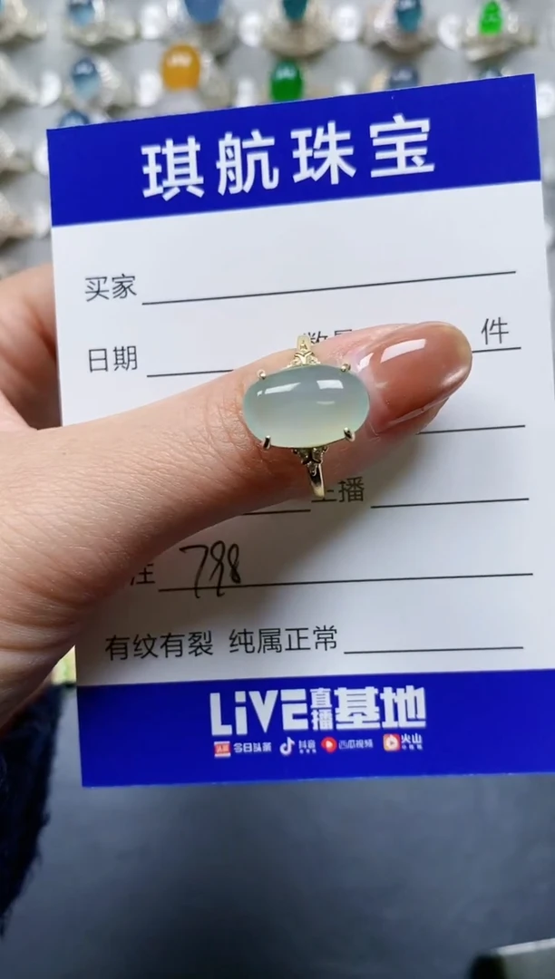 【闪购商品】翡翠戒指银S925镶嵌0798