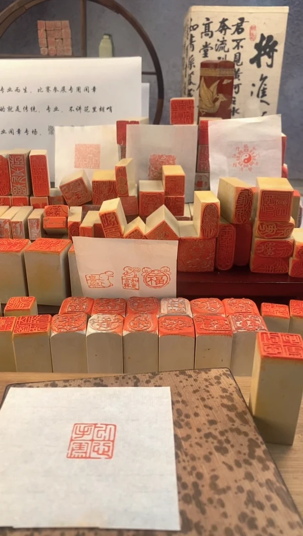 青田石印石?****?4*1.5厘米 青田石 平安喜乐