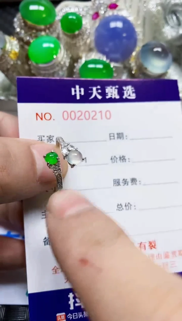 银S925镶嵌戒指翡翠/0210