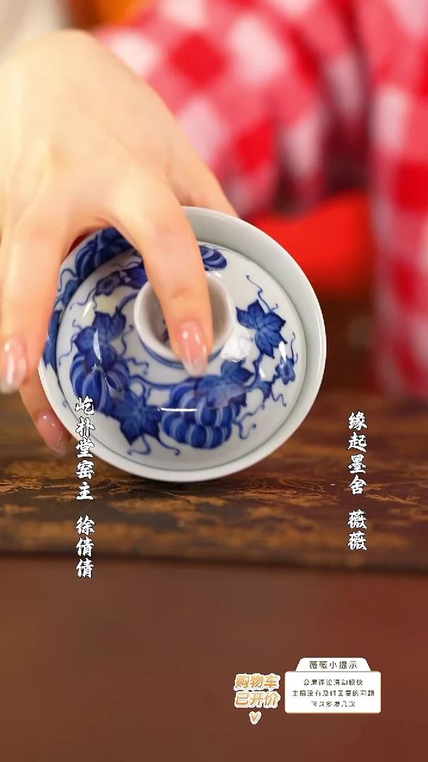 【闪购商品】墨舍柴窑   @@moshe500