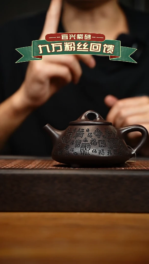 茶壶紫砂宜兴原矿紫砂壶容量200cc