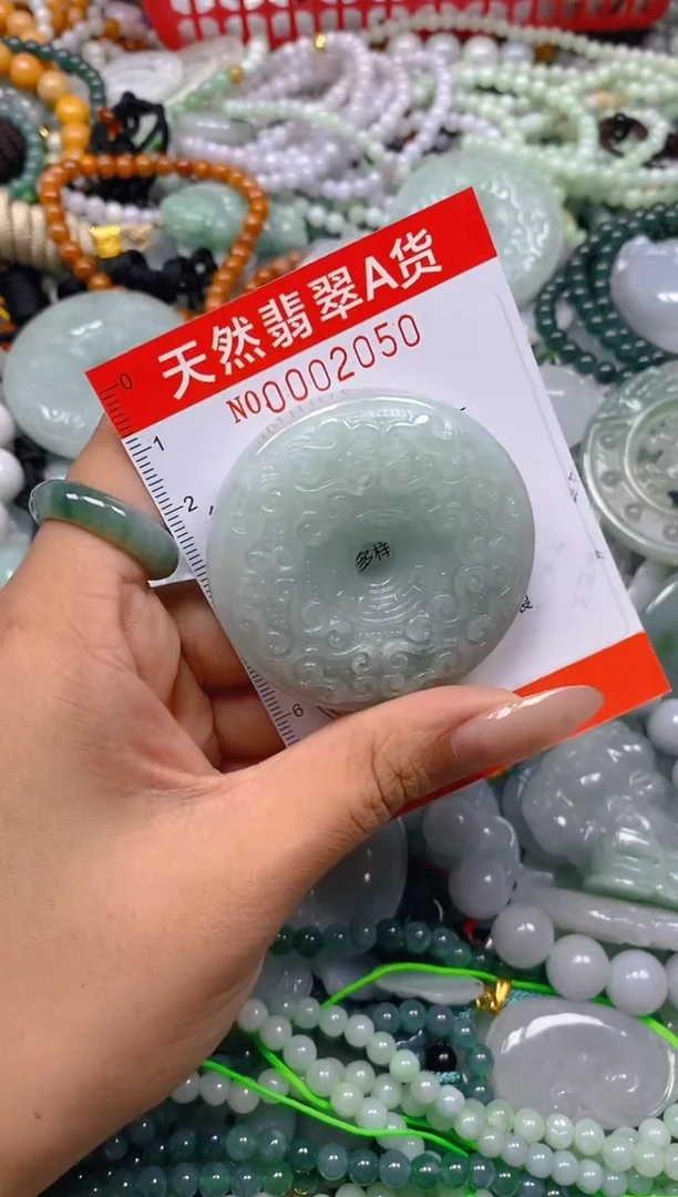 翡翠未镶嵌颈饰闪购0002050