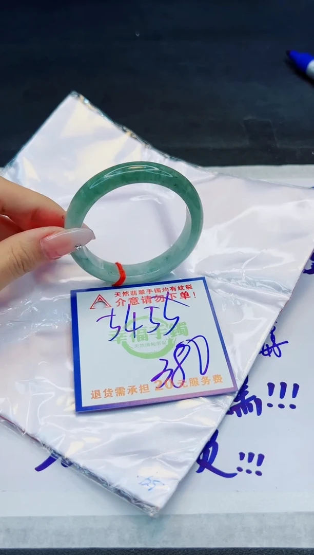 【闪购商品】翡翠手镯未镶嵌，质检证书图片色彩偏浅